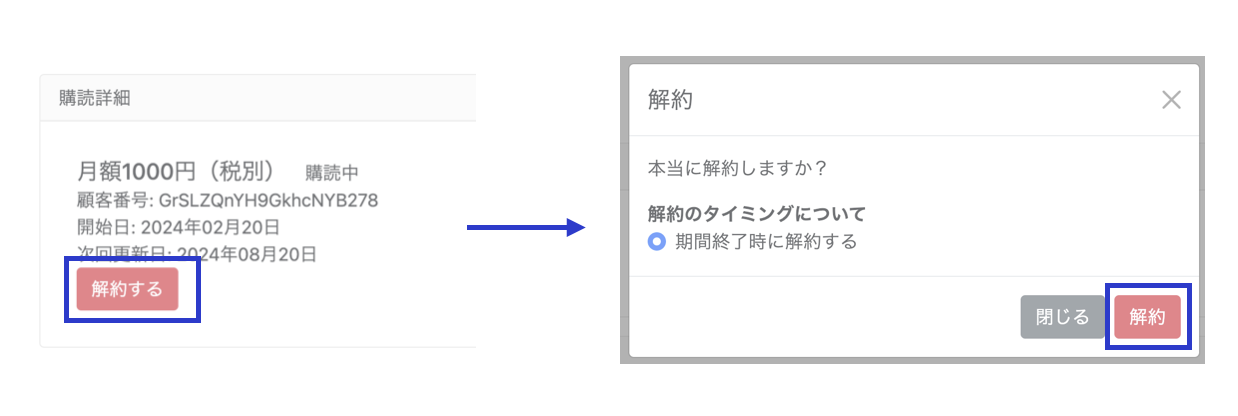 スクリーンショット 2024-08-02 18.06.40.png